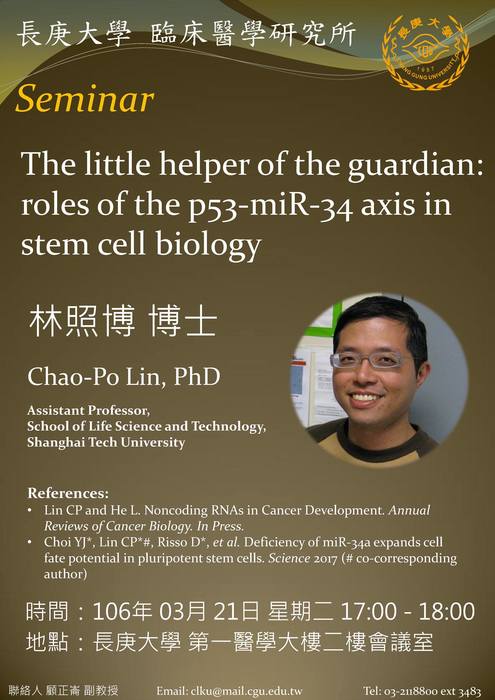 The little help of guardian: role of p53-mir-34 axis in stem cell biology
